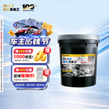 美孚（Mobil）美孚黑霸王超级 柴机油 20W-50 CI-4级18L重载长换油车队长途保养