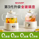 夏普元气宝护底全玻璃0胶水0涂层养生壶新款多功能家用炖煮一体办公室烧水壶煮水壶恒温壶 米色 1.1L 【全玻璃壶体】护底防碎裂