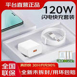 蜜玛适配华为充电器KY66W/120W快充原装typec充电线mate40/p50pro/nova9荣耀手机充电头套装正品数据线 【3C认证】KY120W快充头+1.5米6A快充线 快充