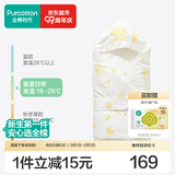 全棉时代婴儿包被100%棉芯被春夏秋冬纯棉抱被产房襁褓被子包单巾四季睡袋 【四季款 全棉芯】快乐小象