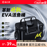 渔之源鱼桶活鱼桶折叠钓鱼桶加厚便携鱼护桶多功能装鱼桶钓鱼箱装鱼箱 【标准天窗-50cm】31L