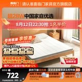 喜临门椰棕偏硬脊椎榻榻米床垫厚度可选学生老人宿舍床垫 伊菲 新款-面料升级【乳胶椰棕】-厚8cm 1*1.9米