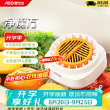 爱仕达（ASD）净魔方纯钛果蔬清洗机水果蔬菜肉类小型净化器电解片超长续航无线充电 可清洗净化农残降解重金属 