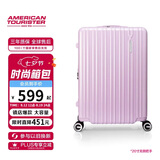 美旅行李箱24英寸拉杆箱可扩容旅行箱大容量密码箱学生79B粉 七夕礼物
