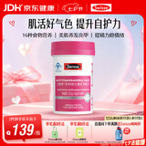 Swisse斯维诗力她维女士复合维生素矿物质片 含维生素B族维D维E维A 90片