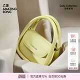 AMAZING SONG乙颂女包【生日礼物】软欧包中号时尚百搭高级感实用牛皮单肩斜挎包 鹅黄色(肩带可调节)