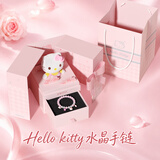 潮色绘三丽鸥hellokitty水晶手链女手串女生生日礼物女士轻奢礼物盒6021