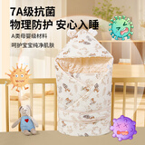南极人新生婴儿抱被防惊跳睡袋纯棉包被宝宝包巾包单产房空调被85*85cm