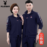 花花公子中老年运动套装男春秋季爸爸装中年妈妈春装运动服女休闲情侣套装 YLL-8828 宝蓝色【三件套】 女款-3XL【建议130-140斤左右】