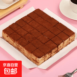 多口味小方块蛋糕自助餐茶歇摆摊派对首选高性价比颜值口味在线 方切提拉米苏慕斯500g(30块) 1盒