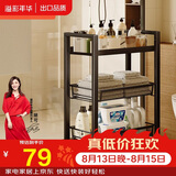 溢彩年华 厨房置物架小推车可移动蔬菜架家用卧室零食收纳架储物架1059-BK