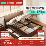 林氏家居储物床1.8米x2米高箱收纳卧室榻榻米双人床林沐系列UB1A