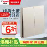 罗格朗（LEGRAND）开关插座面板仕典系列米兰金色 86型暗装墙壁电源套餐清单报价 双开单控
