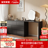 全友家居 现代简约梳妆台斗柜一体客厅卧室书桌家用收纳储物置物柜子