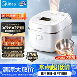 美的（Midea）【政府补贴】电饭煲0涂层家用3L电饭锅不锈钢无涂层蜂窝内胆2-3人IH加热智能多功能电饭煲HC3050S