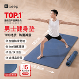 Keep瑜伽垫男士健身垫TPE防滑加宽80cm地垫子K-rox跳绳健身器材10290