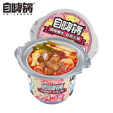 自嗨锅自热火锅 方便速食免煮出游零食麻辣嫩牛火锅大分量独享装293g/桶