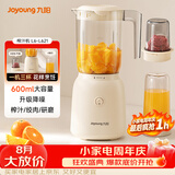 九阳（Joyoung）榨汁料理机榨汁杯多功能易清洗家用搅拌机 打米糊果汁机婴儿辅食机 三杯配置L6-L621