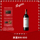 奔富（Penfolds）Bin 600赤霞珠设拉子红葡萄酒750ml 单支装原瓶进口 行货 中秋
