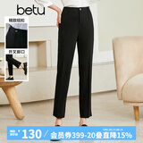 betu百图女装休闲裤开叉设计九分裤高腰显瘦休闲裤女2207T54 黑色 M