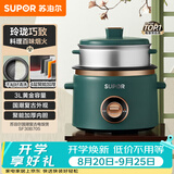 苏泊尔（SUPOR）小电饭煲电饭锅2-3人3升家用电锅蒸煮一体蒸饭煲汤煮粥锅不粘锅多功能小型迷你微压电饭锅SF30B705