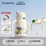 taoqibaby婴儿保温杯水杯儿童吸管杯水壶宝宝学饮杯陶瓷内胆防摔水杯
