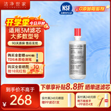 洁净世家适用3M净水器滤芯DW/CDW/SW/HF系列家用净水机滤芯 CC350【一年套餐-配4支PP】