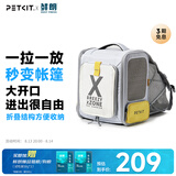 小佩宠物背包灰色 透明透气外出用大号便携小型犬双肩猫包