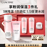 兰蔻粉水200ml+粉水霜30ml补水透润套装护肤品化妆品礼盒生日礼物