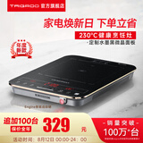 Taigroo旗舰电磁炉家用大功率触控按键变频连续小火低音超薄电磁灶家电猛火爆炒预约定时多功能火锅智能 【专业款】水墨黑单机