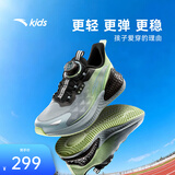 安踏儿童C37+运动鞋跑步鞋男大童鞋2026夏季新品网面透气缓震跑鞋 【C37-男童】薄蓝色/萌芽绿/黑-1 33 脚长约20.5cm