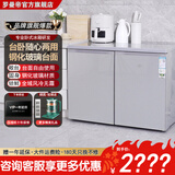 罗曼帝卧式冰箱家用抽屉柜式小型双门橱柜台下自由嵌入式冷藏冷冻一体矮冰柜风台卧两用冰箱BCD-210CV 【变频风冷】219升对开银色款