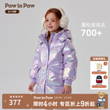 PawinPaw卡通小熊童装冬女童女宝连帽炫彩亮面公主羽绒服 Purple紫色/75 120