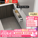 自由猴 餐边柜实木轻奢岩板超薄20-35cm极窄简约客厅靠墙厨房储物茶水柜 80*20*80cm/ENF级/雅白/岩板