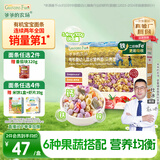 爷爷的农场有机婴幼儿贝壳面200g 宝宝辅食婴儿面条儿童早餐钙铁锌6-12个月
