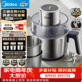 美的（Midea）绞肉机家用三碗6.5升料理多功能绞馅机碎肉机电动一体304不锈钢绞肉绞菜馅打蒜器打泥辅食机39F
