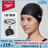 速比涛（Speedo）泳镜泳帽套装Jet2.0防雾镀膜泳镜硅胶涂层泳帽