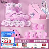 迪士尼（Disney）轮滑鞋儿童女闪光溜冰鞋女童男可调旱冰鞋滑冰鞋直排滑轮鞋套装 加强新款艾莎粉8闪+护具7件+包 M （平时鞋码27-31码）