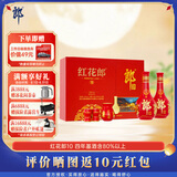 郎酒红花郎10 酱香型白酒 53度 500mL*2瓶 礼盒装 中秋礼品 年份随机