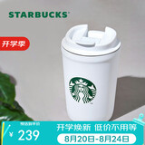 星巴克（Starbucks）雪地白不锈钢咖啡杯355ml保温保冷车载水杯子男女神礼物