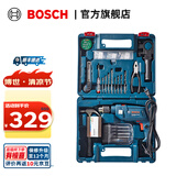 博世（BOSCH） GSB 570冲击钻工具箱套装电钻电动工具多功能正反转手钻电转 塑盒精装