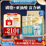 蒙牛铂金中老年多维高钙奶粉400g/袋富硒高蛋白便携条装中秋长辈送礼 400g*4（送麦片300g）