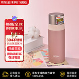 膳魔师（THERMOS）水杯膳魔师不锈钢保温杯女式小巧便携商务FFM350ml粉色开学季礼物