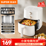 苏泊尔（SUPOR）空气炸锅 家用小型电炸锅  双旋钮控温调时 多功能烤红薯烤串一体机 轻音运作蒸气嫩炸 【免翻面嫩烤】 5.3L