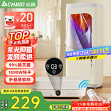 志高（CHIGO）【遥控定时】可折叠干衣机烘干机家用烘衣机小型内衣裤除菌消毒暖风风干机婴儿衣物护理机GR360