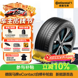 马牌（Continental）汽车轮胎 245/45R19 102W XL eContact CS自修补/新能源