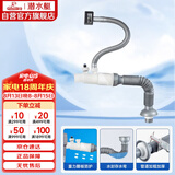 潜水艇（Submarine）CSQ-1B防臭下水管厨房家用菜盆下水管单槽垃圾处理器下水管