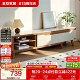 全友家居 现代简约钢化玻璃台面电视柜客厅家用靠墙收纳储物置物柜子