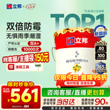 立邦乳胶漆京雅居墙漆乳胶漆油漆白漆防霉抗甲醛净味五合一18L/约25kg