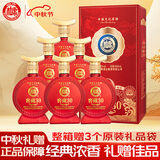 白水杜康窖藏30 浓香型白酒52度500ml*6瓶整箱装中秋送礼（新老包装随机）
